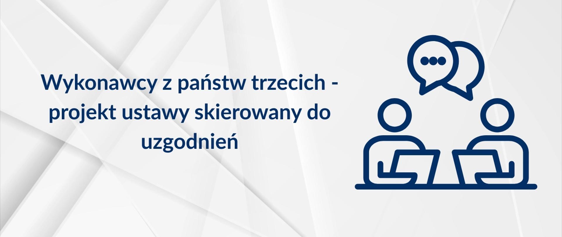 Wykonawcy z państw trzecich - projekt ustawy skierowany do uzgodnień

